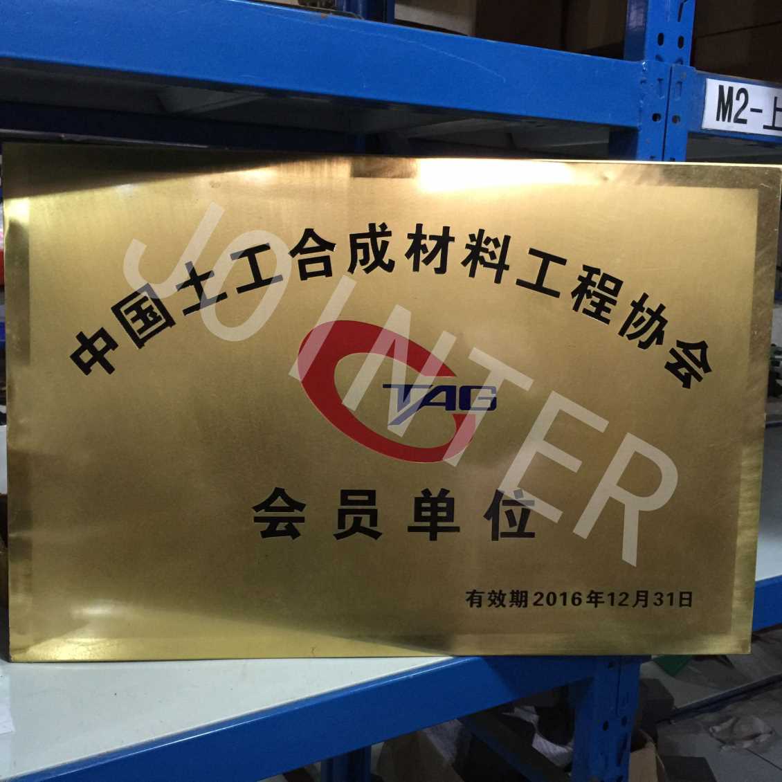 资质证书