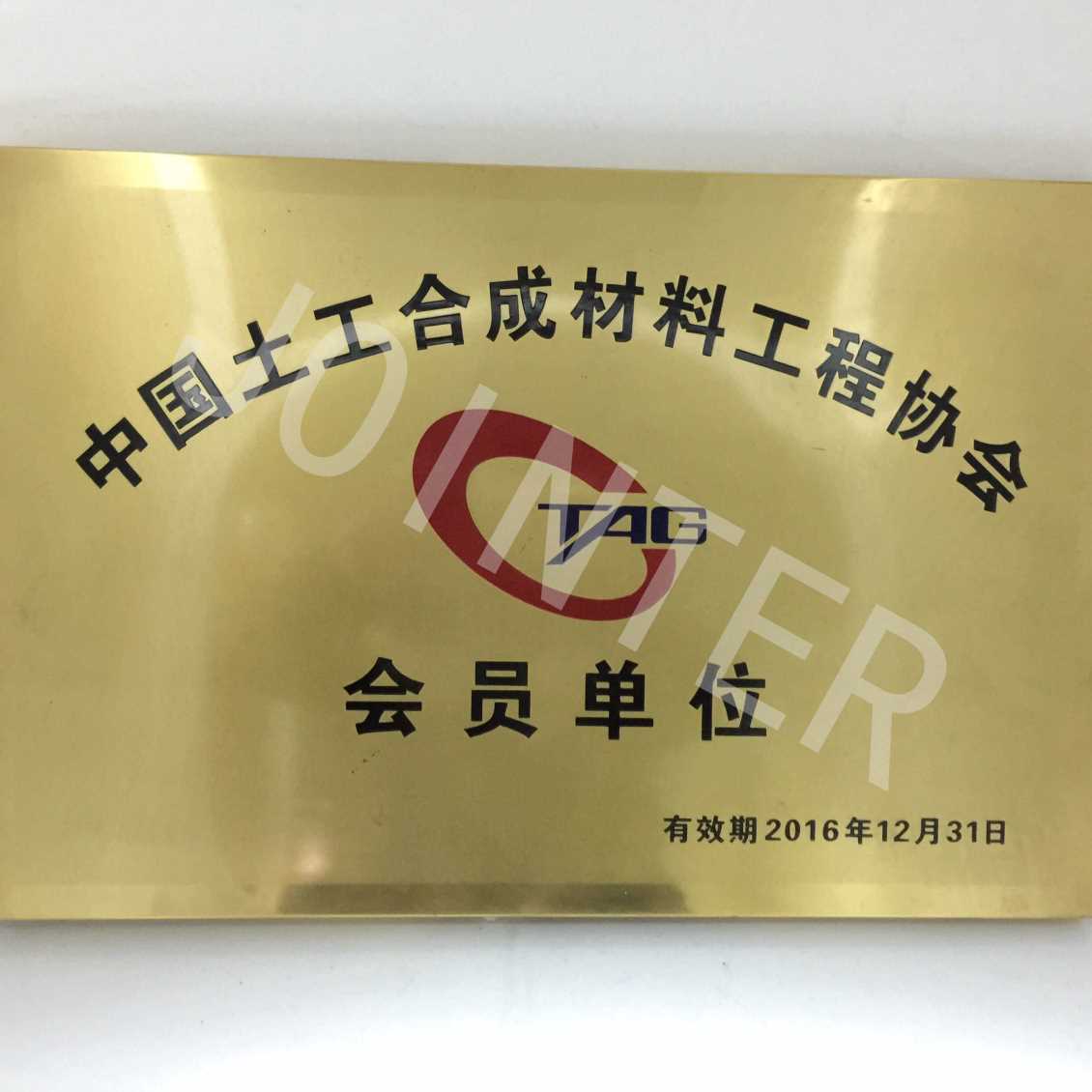 资质证书