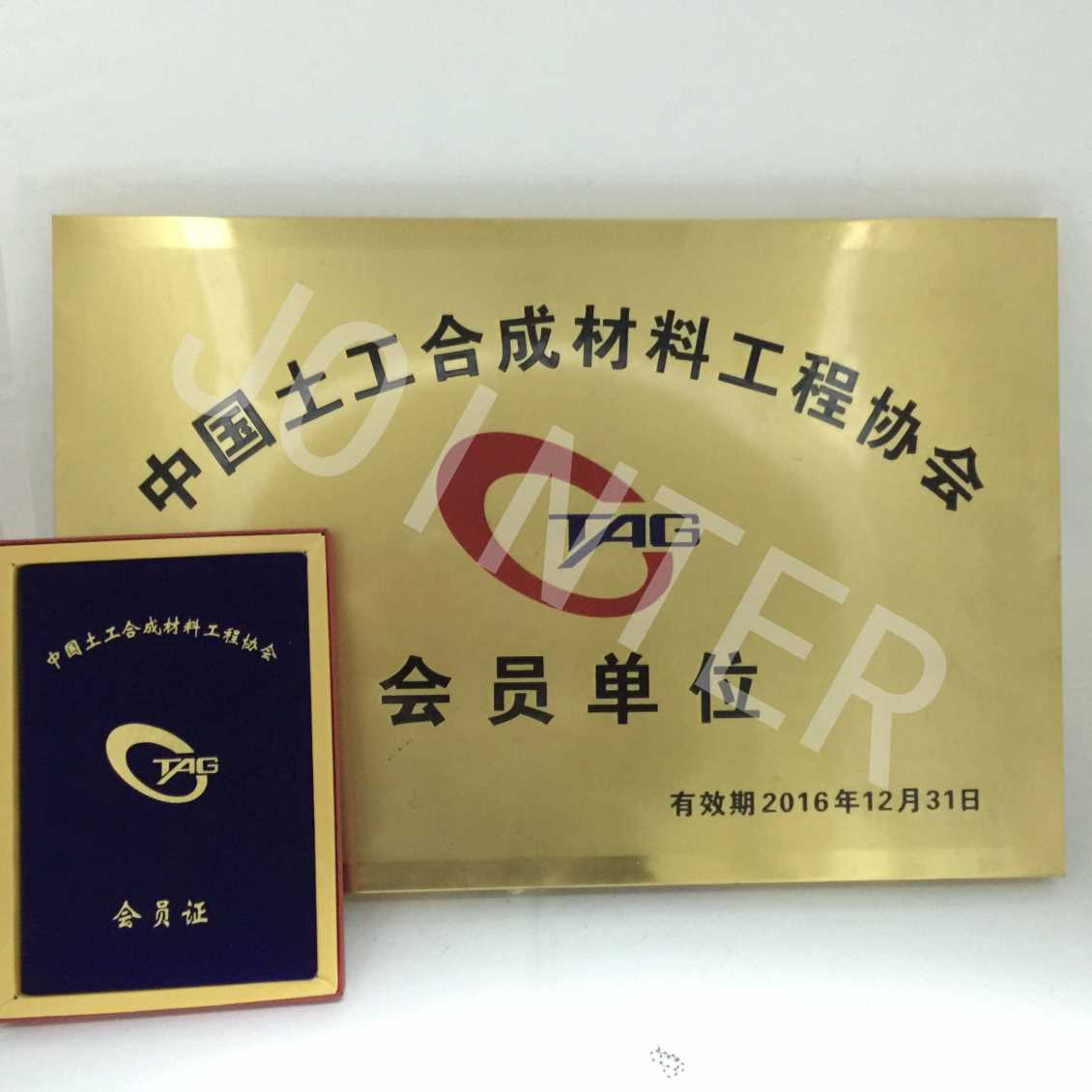 资质证书