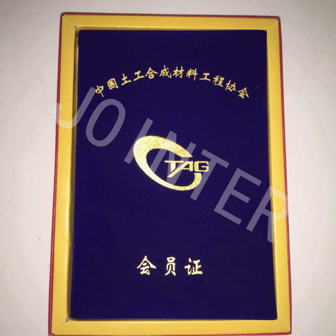资质证书