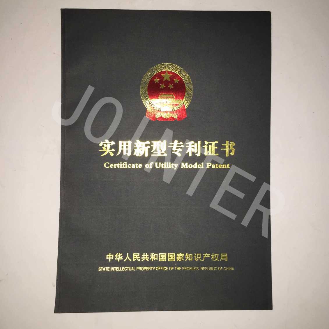 资质证书