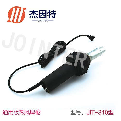 塑料热风焊枪维修