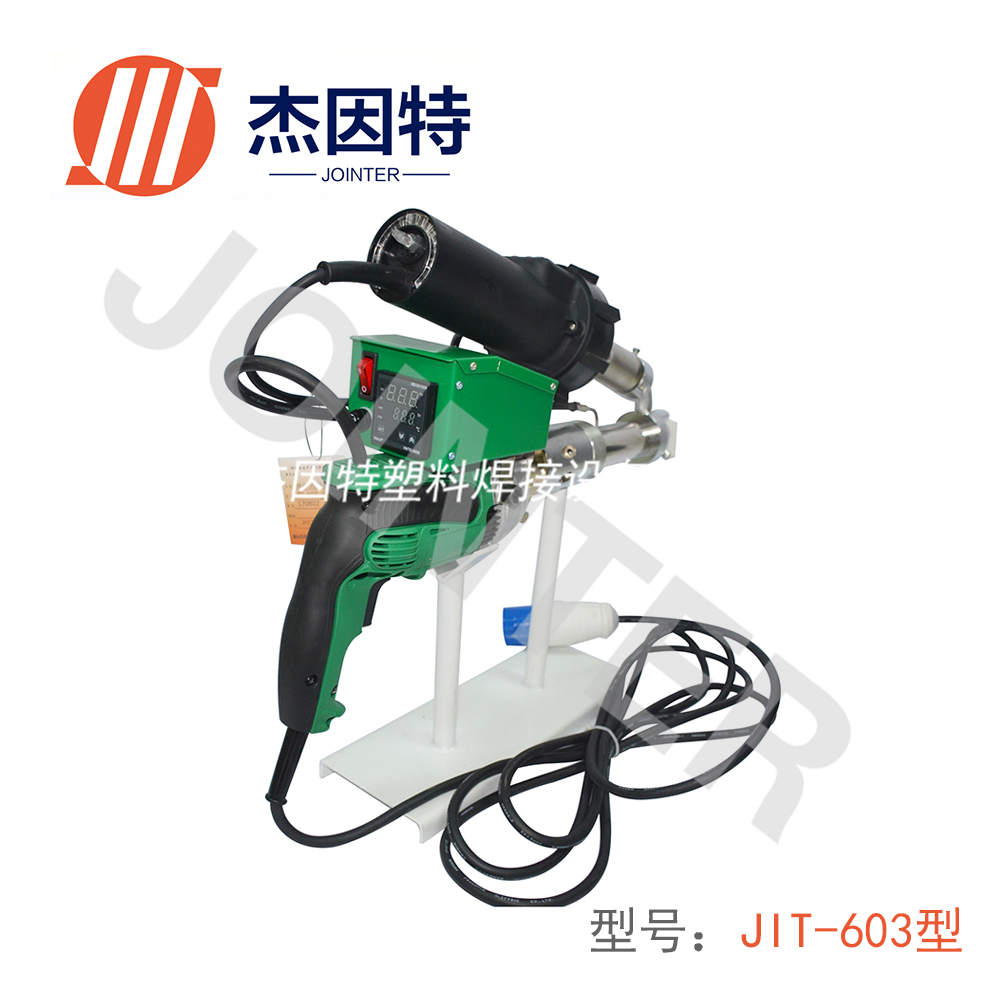塑料挤出式焊机